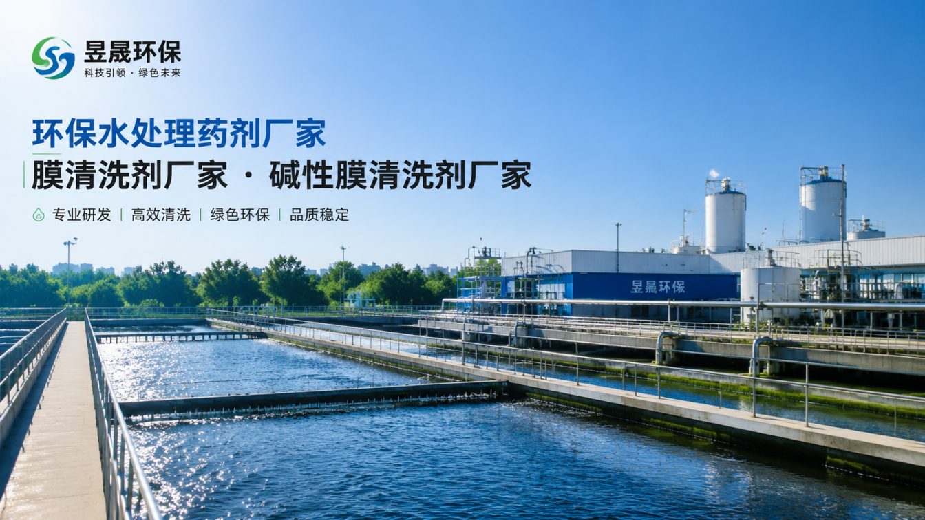 怀化1对1水处理药剂方案